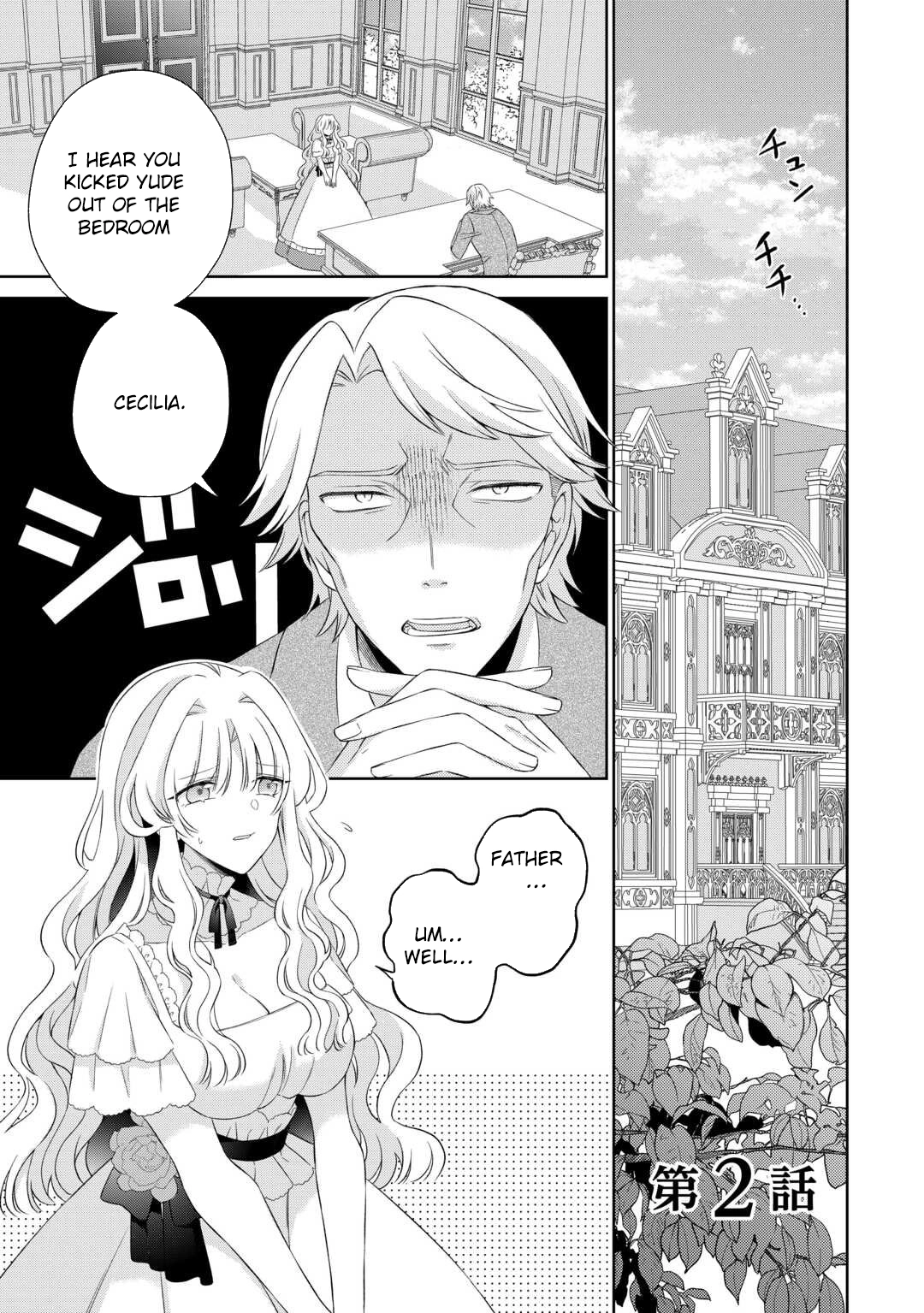 The Reborn Bride Can't Escape the Cold Knight's Obsession. Chapter 2 - page 29