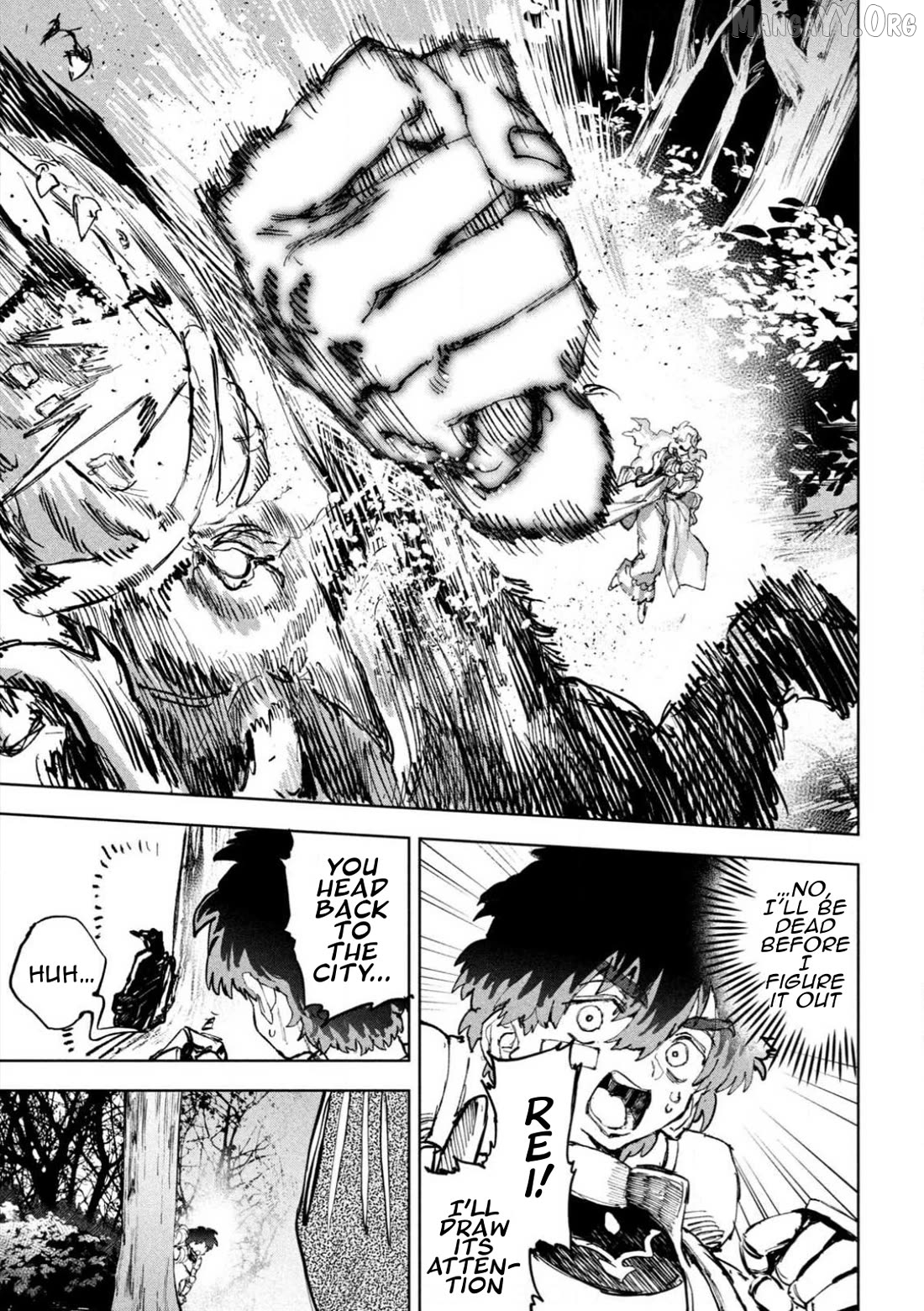 Dragon no I de Oyasumi Chapter 6 - page 7