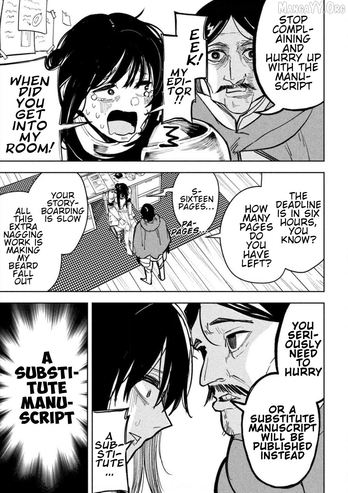 Dragon no I de Oyasumi Chapter 7.5 - page 3