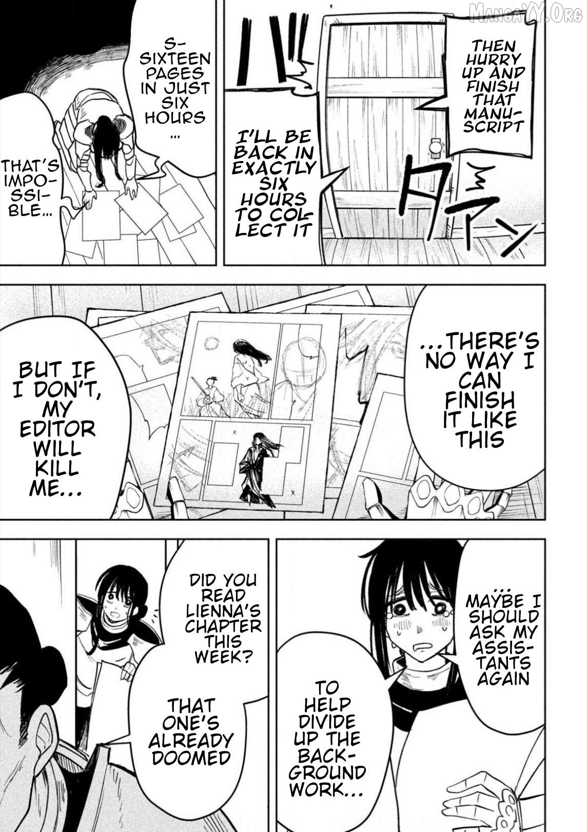 Dragon no I de Oyasumi Chapter 7.5 - page 5