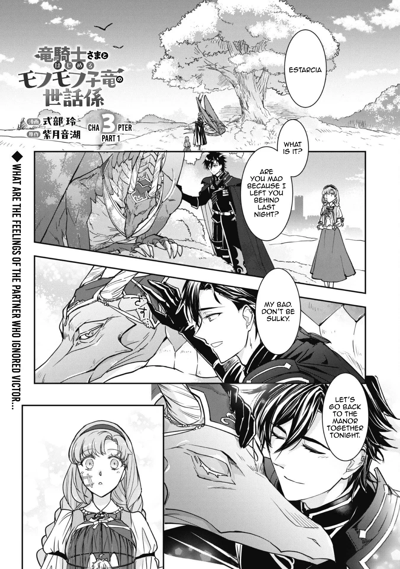 Starting Life as a Fluffy Baby Dragon Caretaker with the Dragon Knight. Chapter 3 - page 2