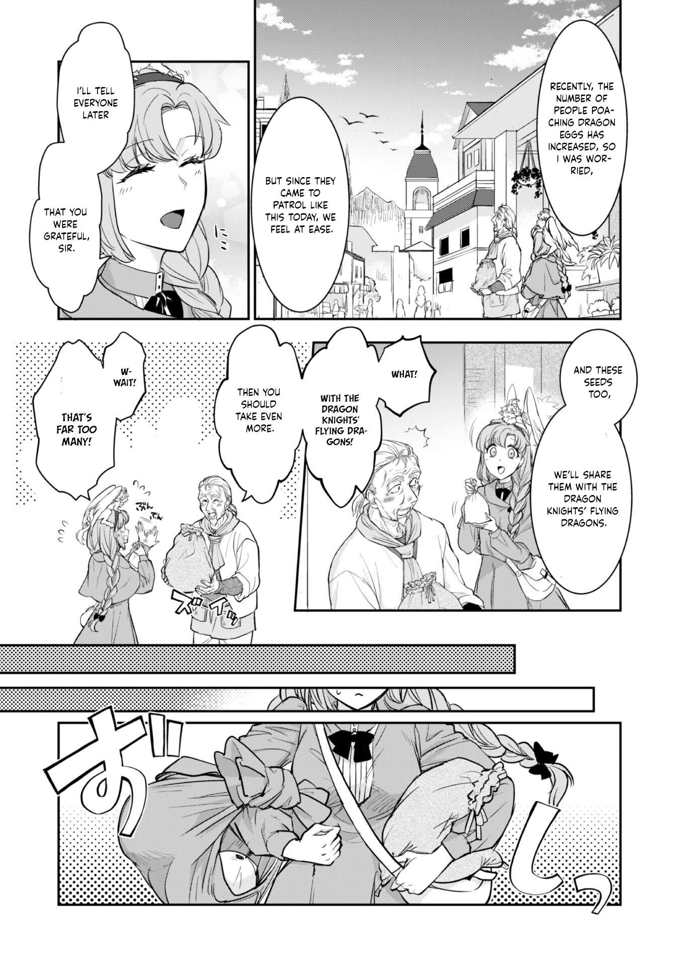 Starting Life as a Fluffy Baby Dragon Caretaker with the Dragon Knight. Chapter 5 - page 10