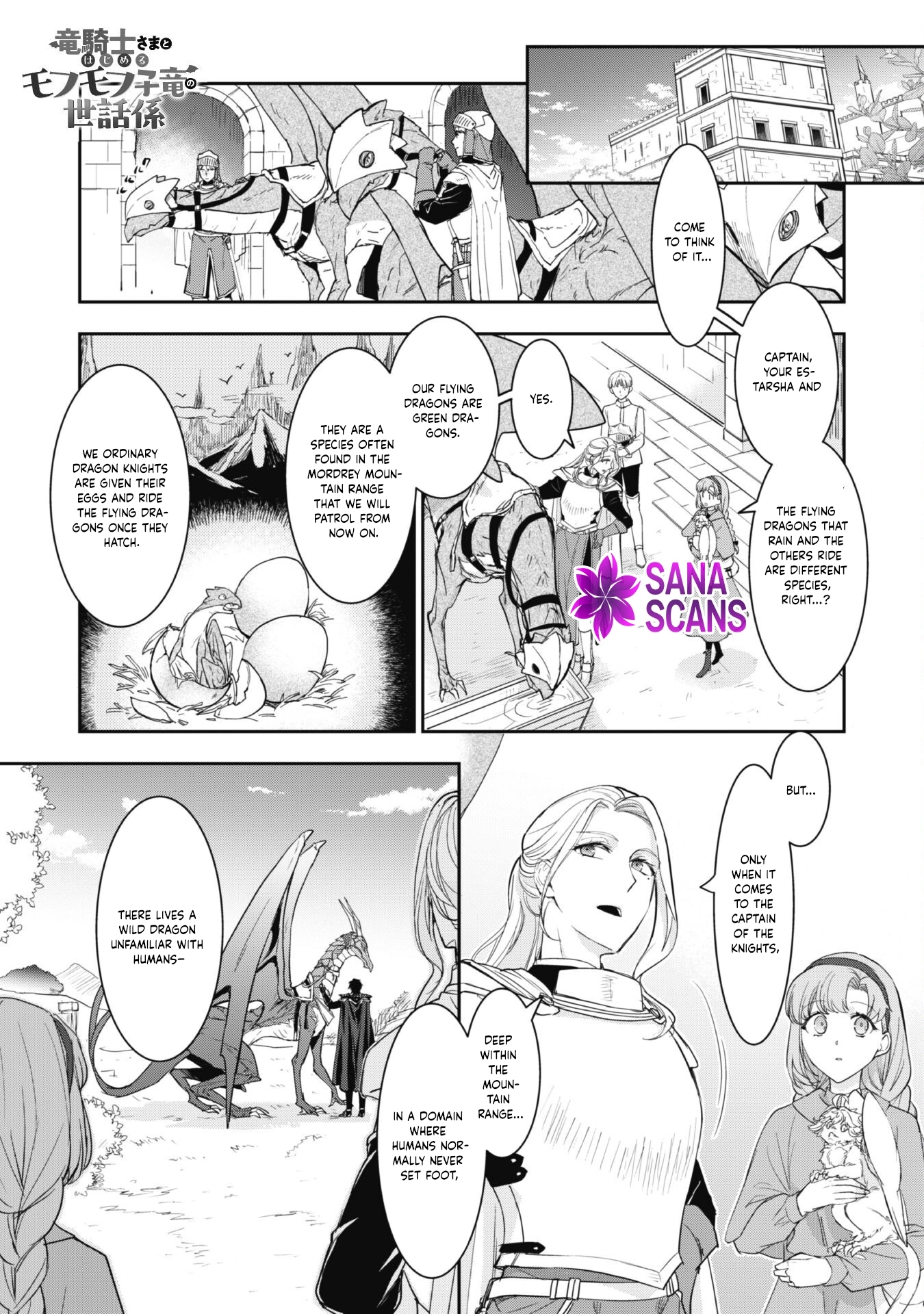Starting Life as a Fluffy Baby Dragon Caretaker with the Dragon Knight. Chapter 5 - page 2