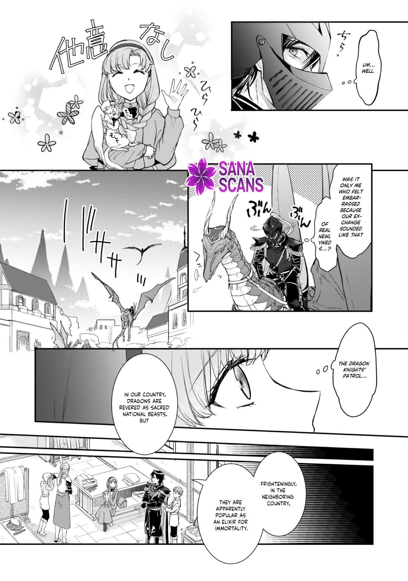 Starting Life as a Fluffy Baby Dragon Caretaker with the Dragon Knight. Chapter 5 - page 5