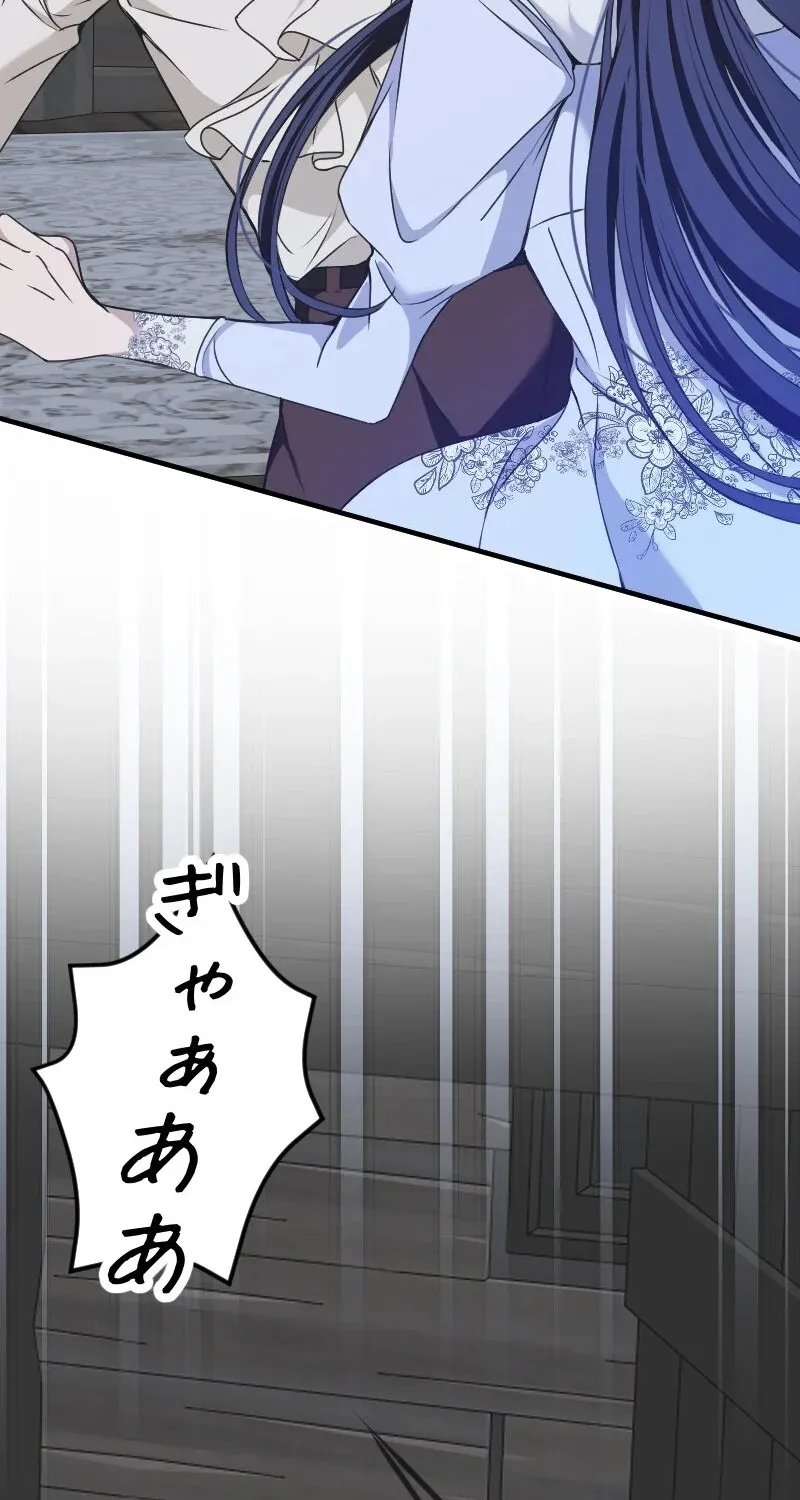 The Betrayed Wife Returns for Revenge Chapter 21 - page 62