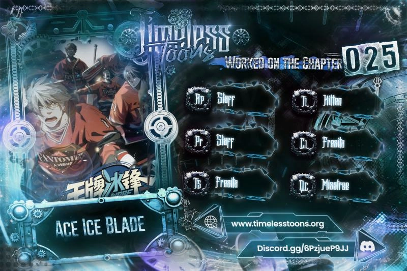 Ace Ice Blade Chapter 25 - page 1
