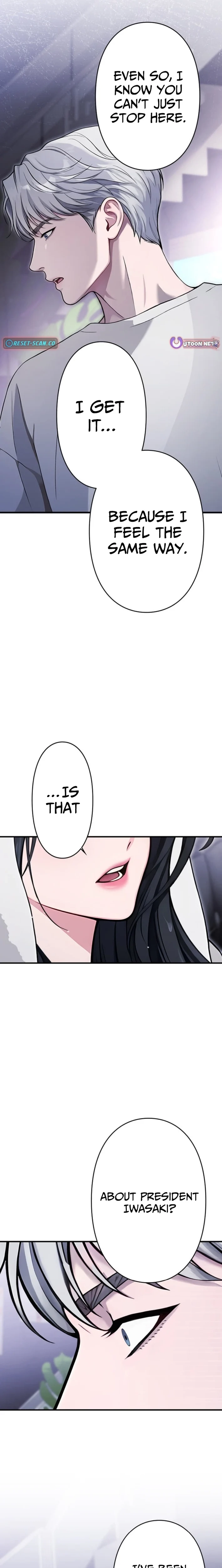 Until I Bring That Couple to Ruin Chapter 18 - page 13