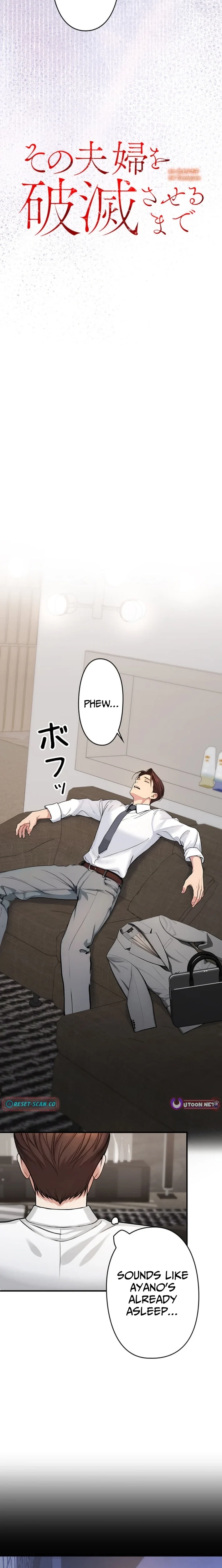 Until I Bring That Couple to Ruin Chapter 18 - page 6