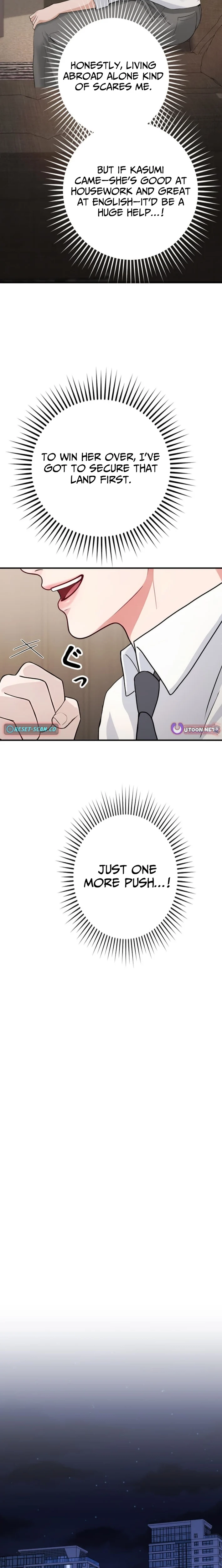 Until I Bring That Couple to Ruin Chapter 18 - page 8