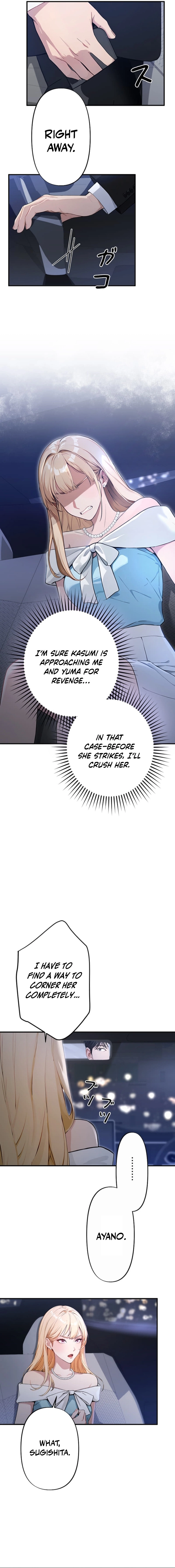 Until I Bring That Couple to Ruin Chapter 19 - page 11