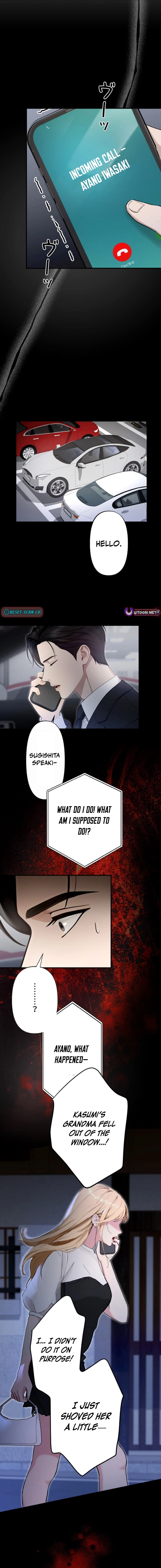 Until I Bring That Couple to Ruin Chapter 19 - page 14