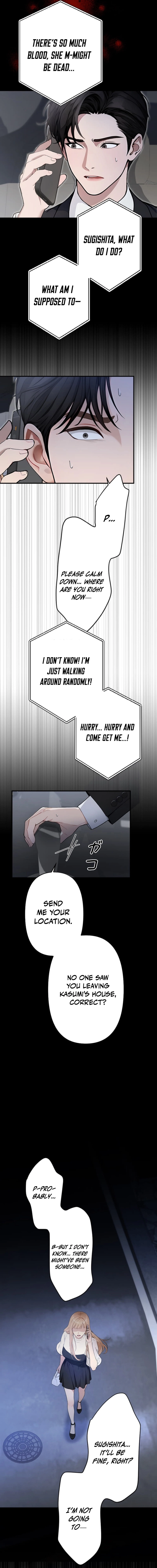 Until I Bring That Couple to Ruin Chapter 19 - page 15