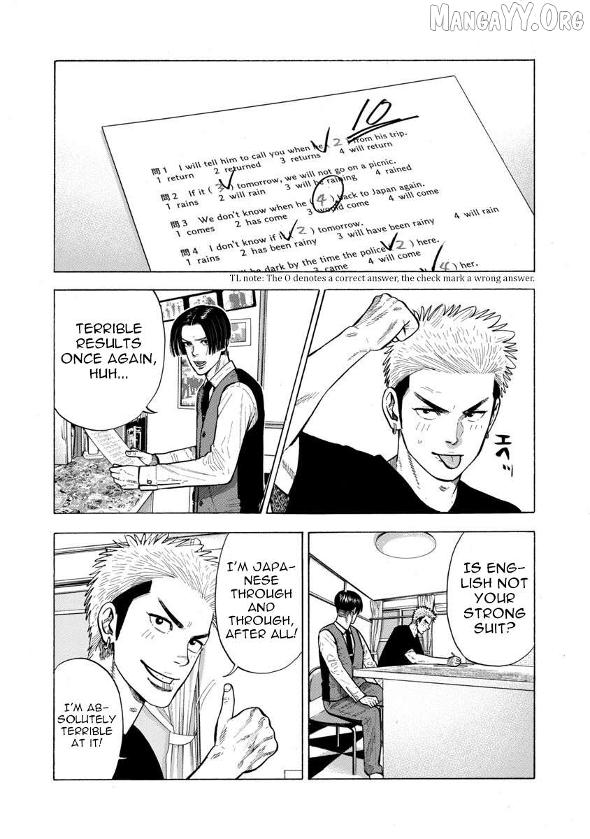 Kateikyoshi no Kishi Knight desu. Chapter 14 - page 1