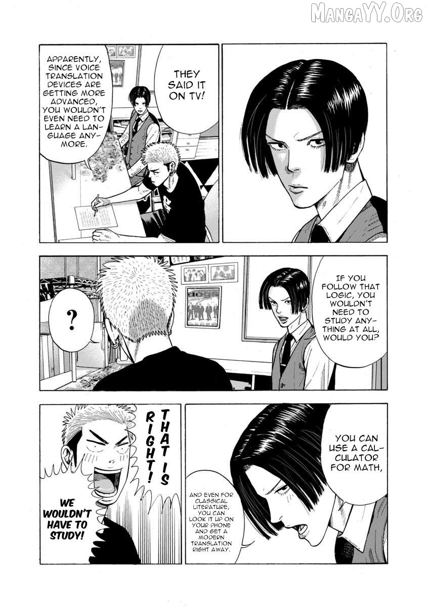 Kateikyoshi no Kishi Knight desu. Chapter 14 - page 2