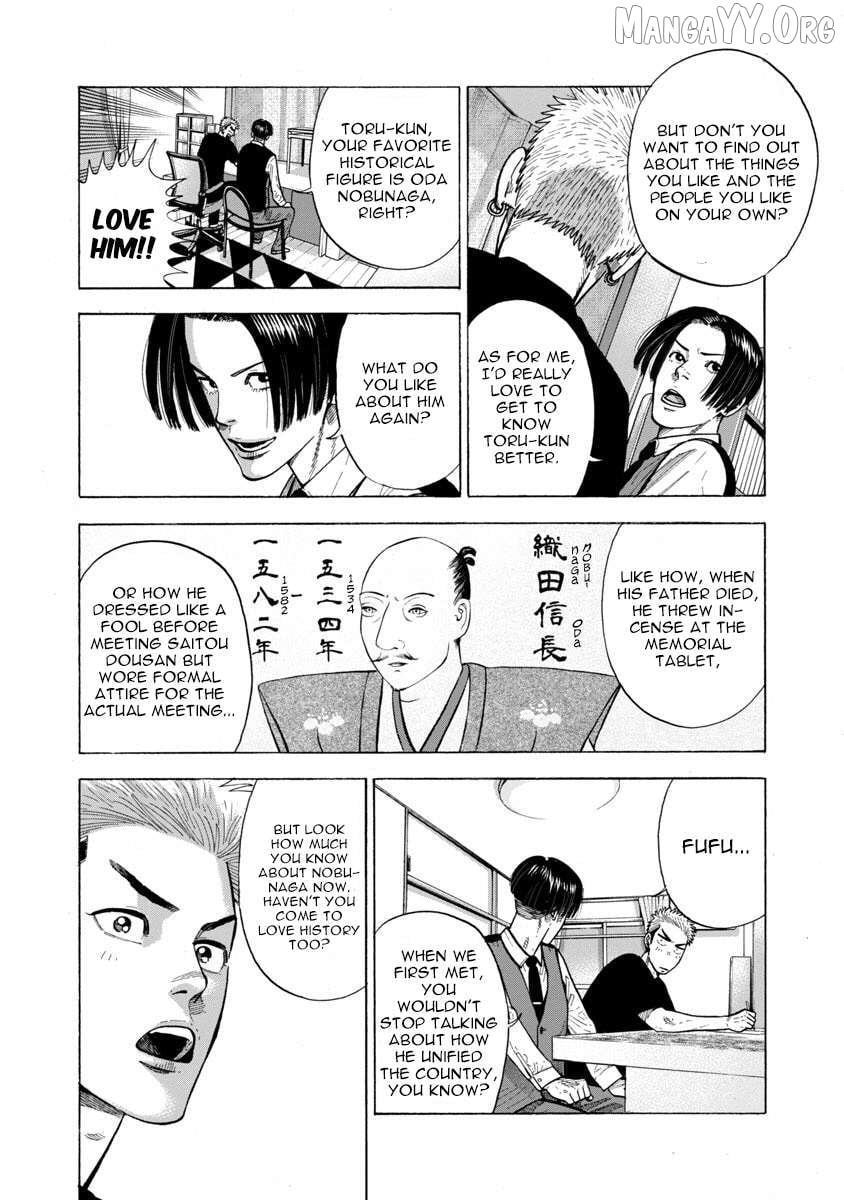 Kateikyoshi no Kishi Knight desu. Chapter 14 - page 3