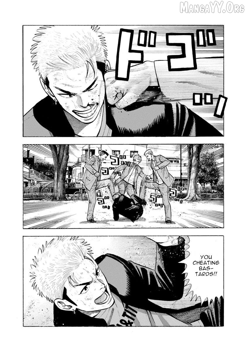 Kateikyoshi no Kishi Knight desu. Chapter 15 - page 1