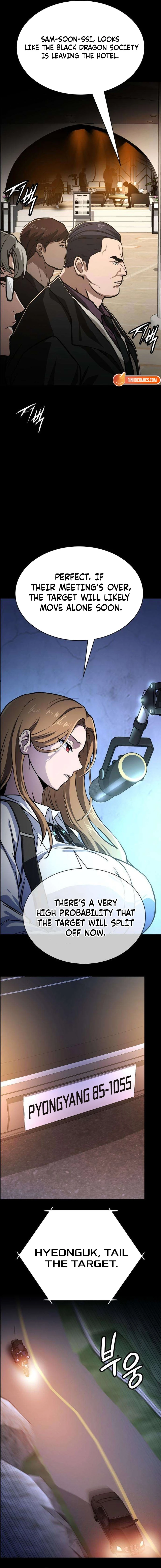 The NIS Rookie Chapter 9 - page 12