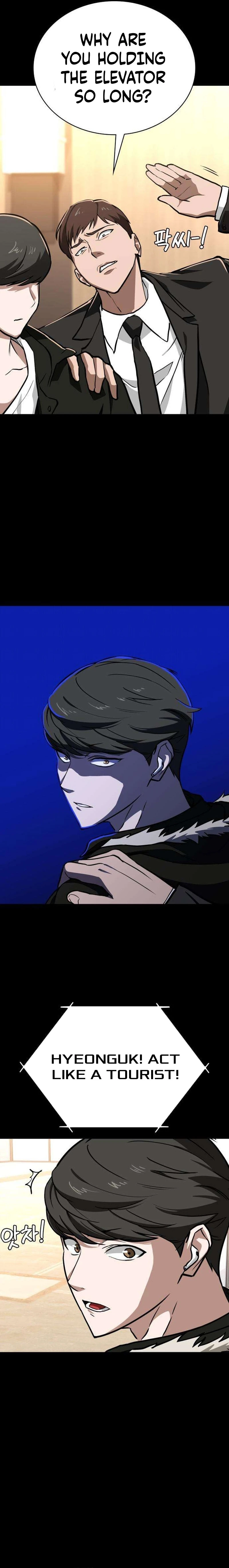 The NIS Rookie Chapter 9 - page 4