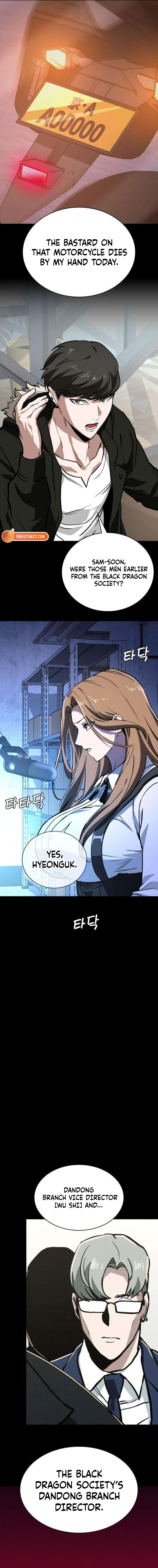 The NIS Rookie Chapter 9 - page 7