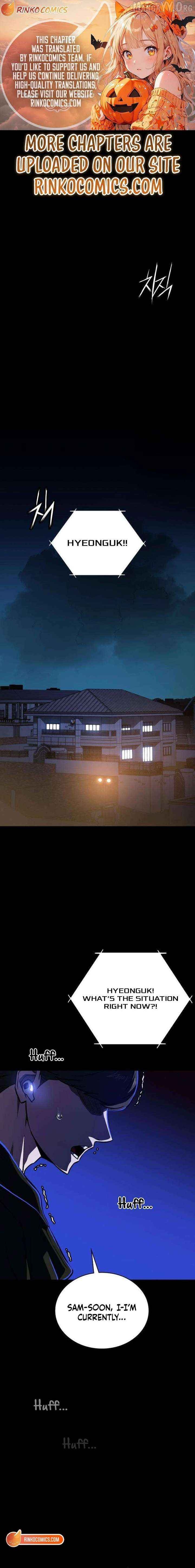 The NIS Rookie Chapter 10 - page 1