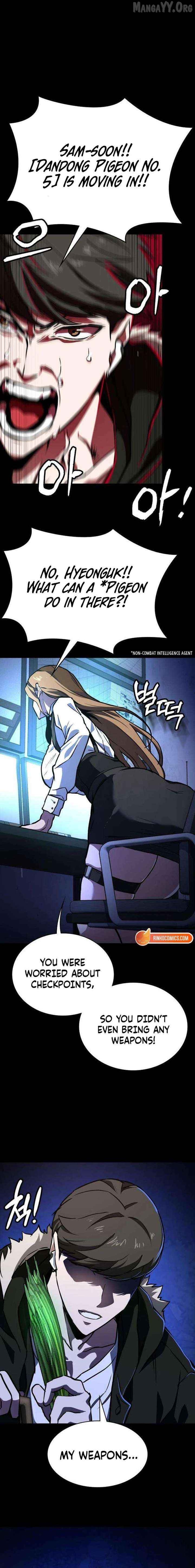 The NIS Rookie Chapter 10 - page 10