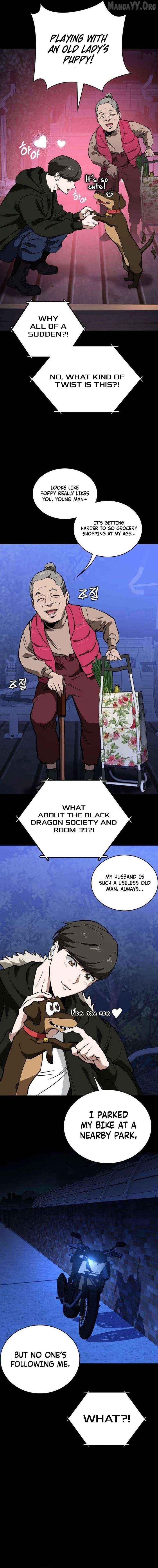 The NIS Rookie Chapter 10 - page 2