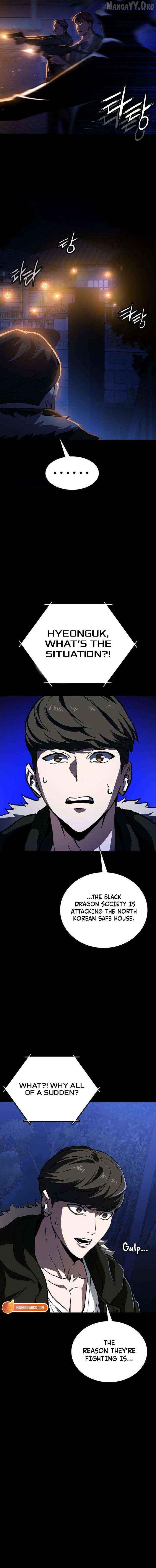 The NIS Rookie Chapter 10 - page 6