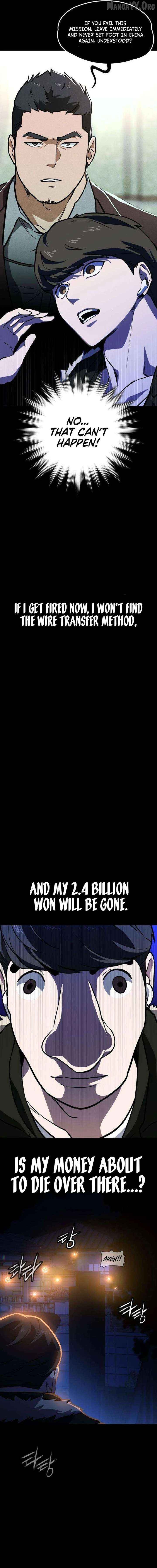 The NIS Rookie Chapter 10 - page 9