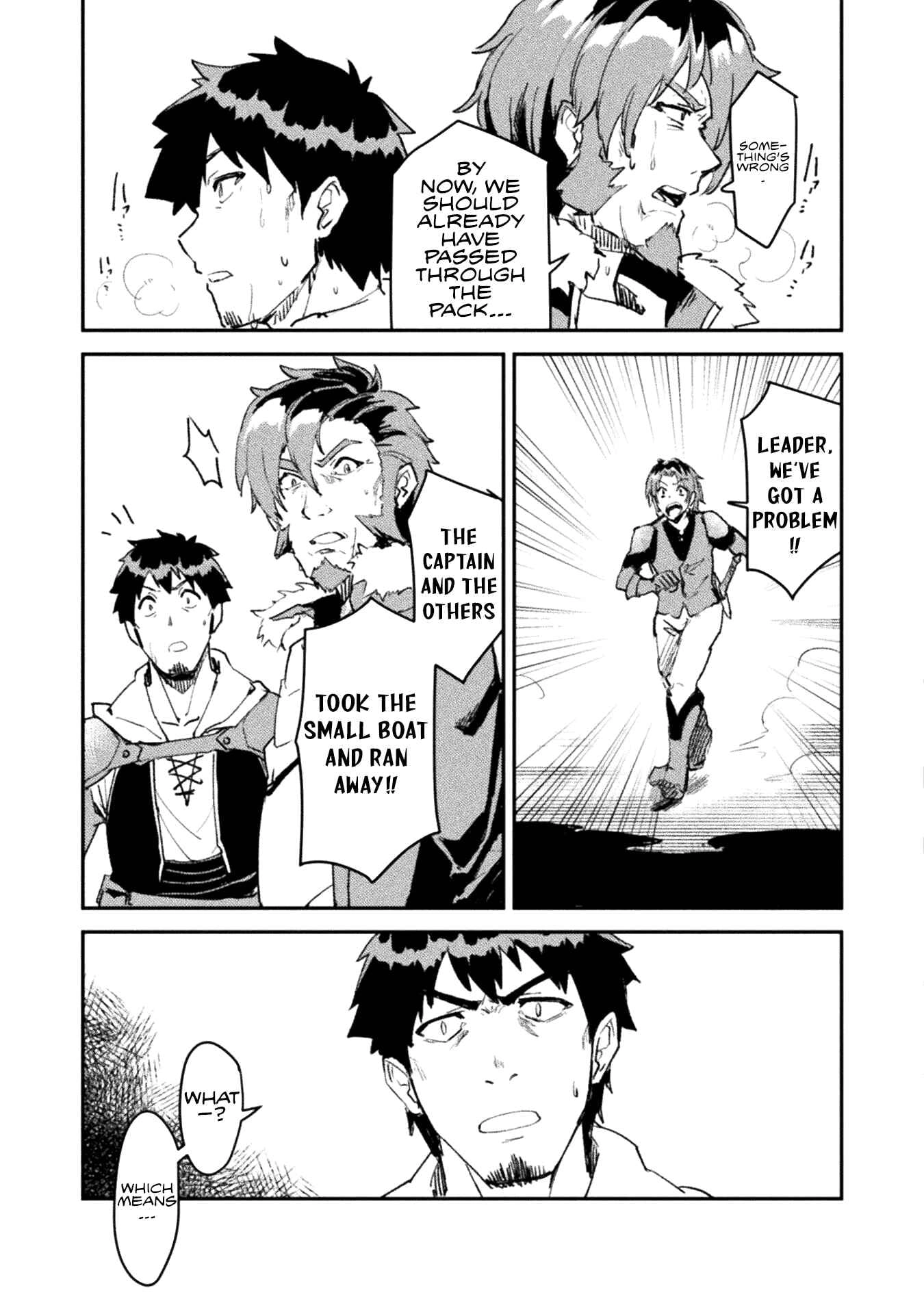 In a World Filled with Deserts, an Old Man with Electronic Money Chapter 3 - page 22