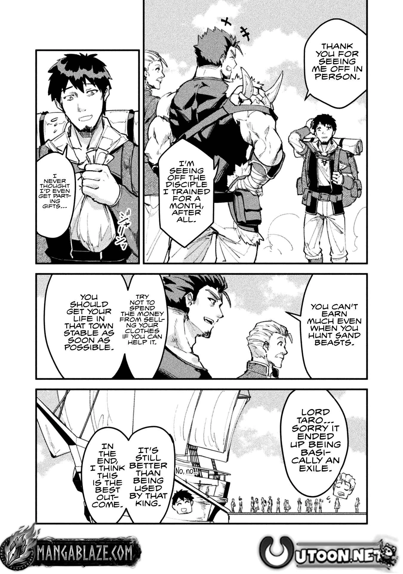 In a World Filled with Deserts, an Old Man with Electronic Money Chapter 3 - page 5