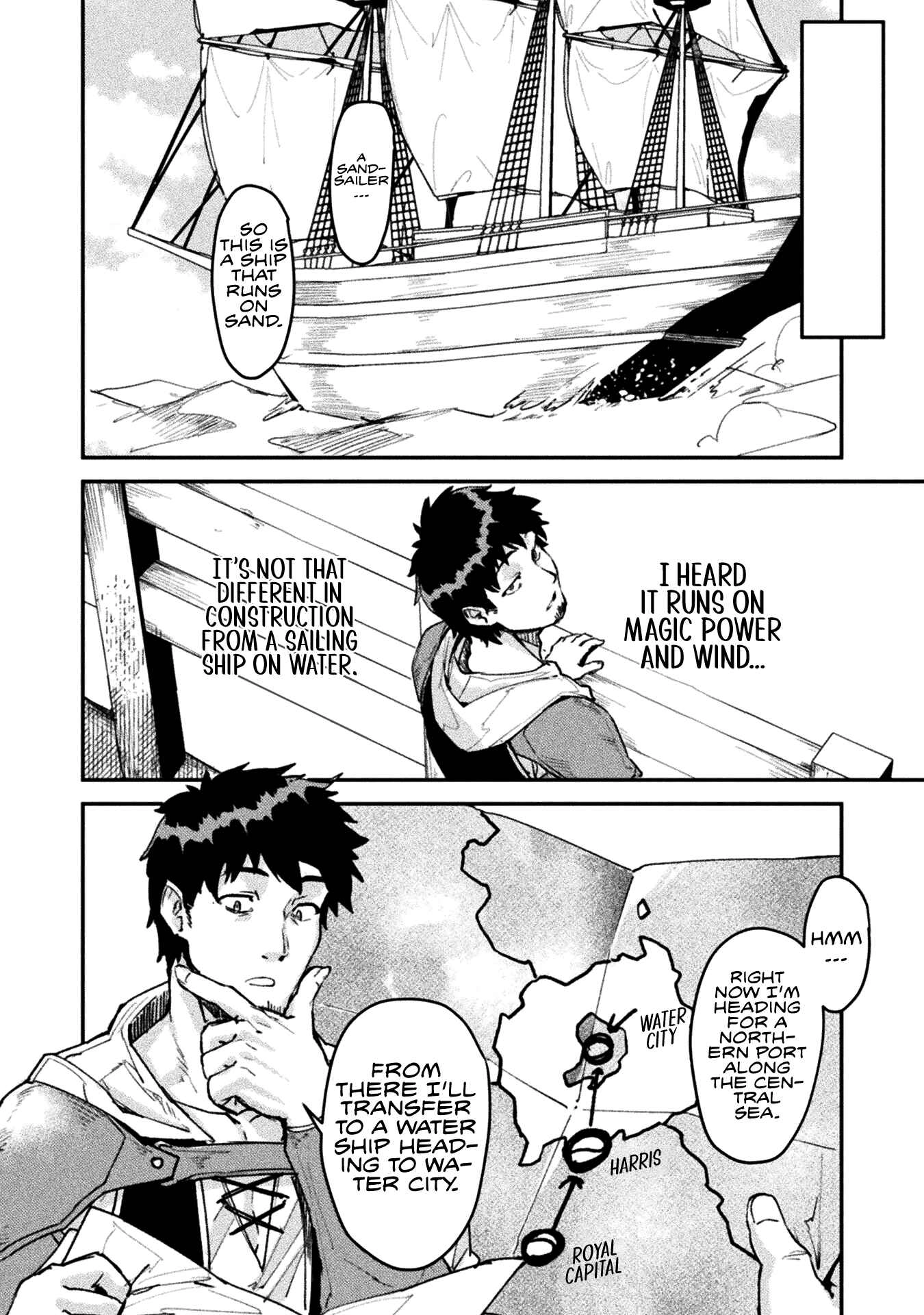 In a World Filled with Deserts, an Old Man with Electronic Money Chapter 3 - page 7