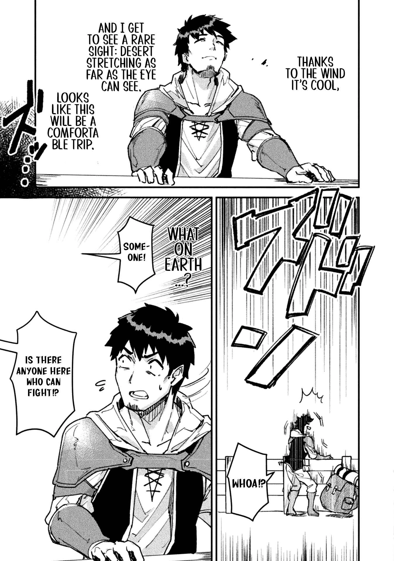 In a World Filled with Deserts, an Old Man with Electronic Money Chapter 3 - page 8