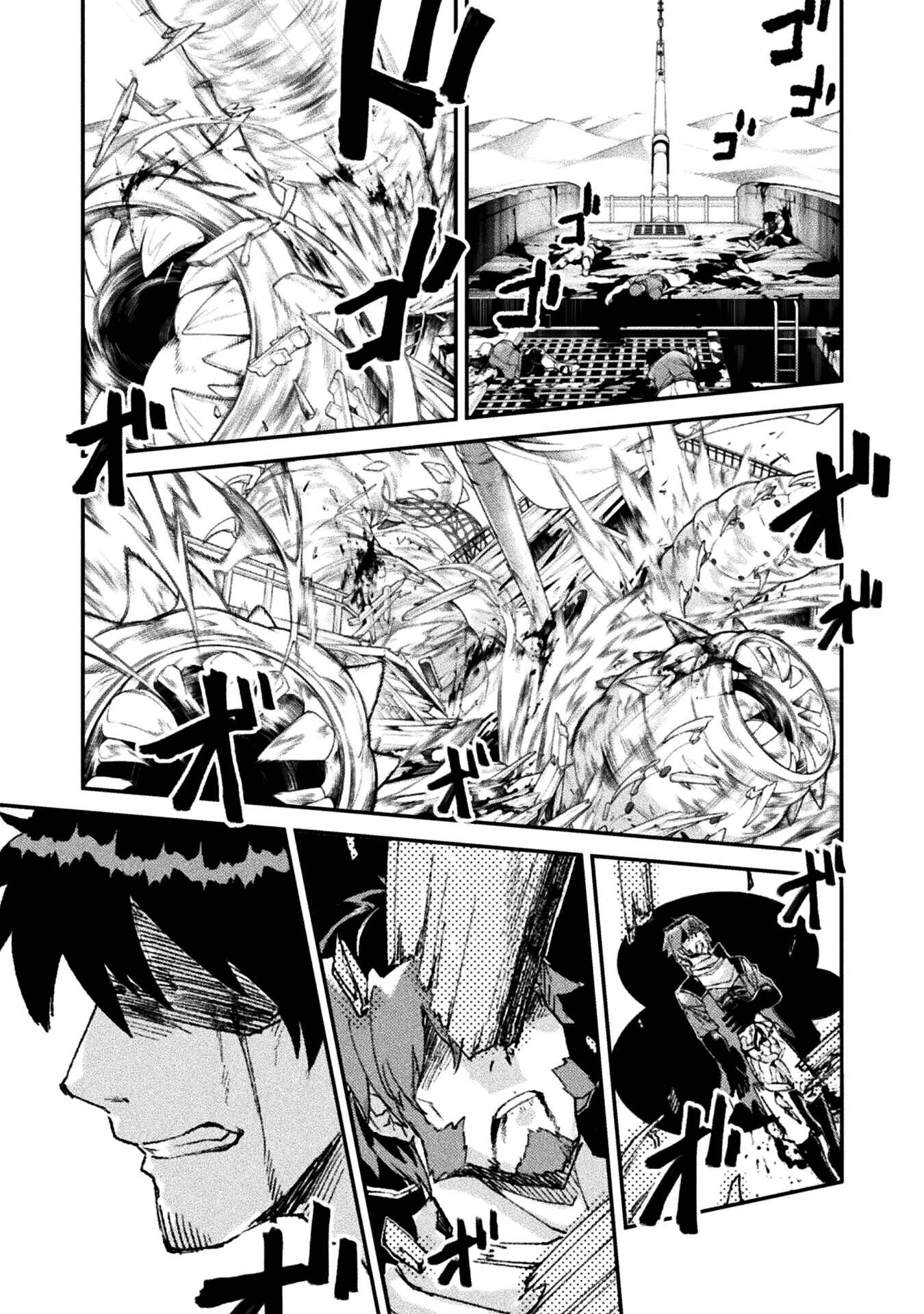 In a World Filled with Deserts, an Old Man with Electronic Money Chapter 4 - page 20