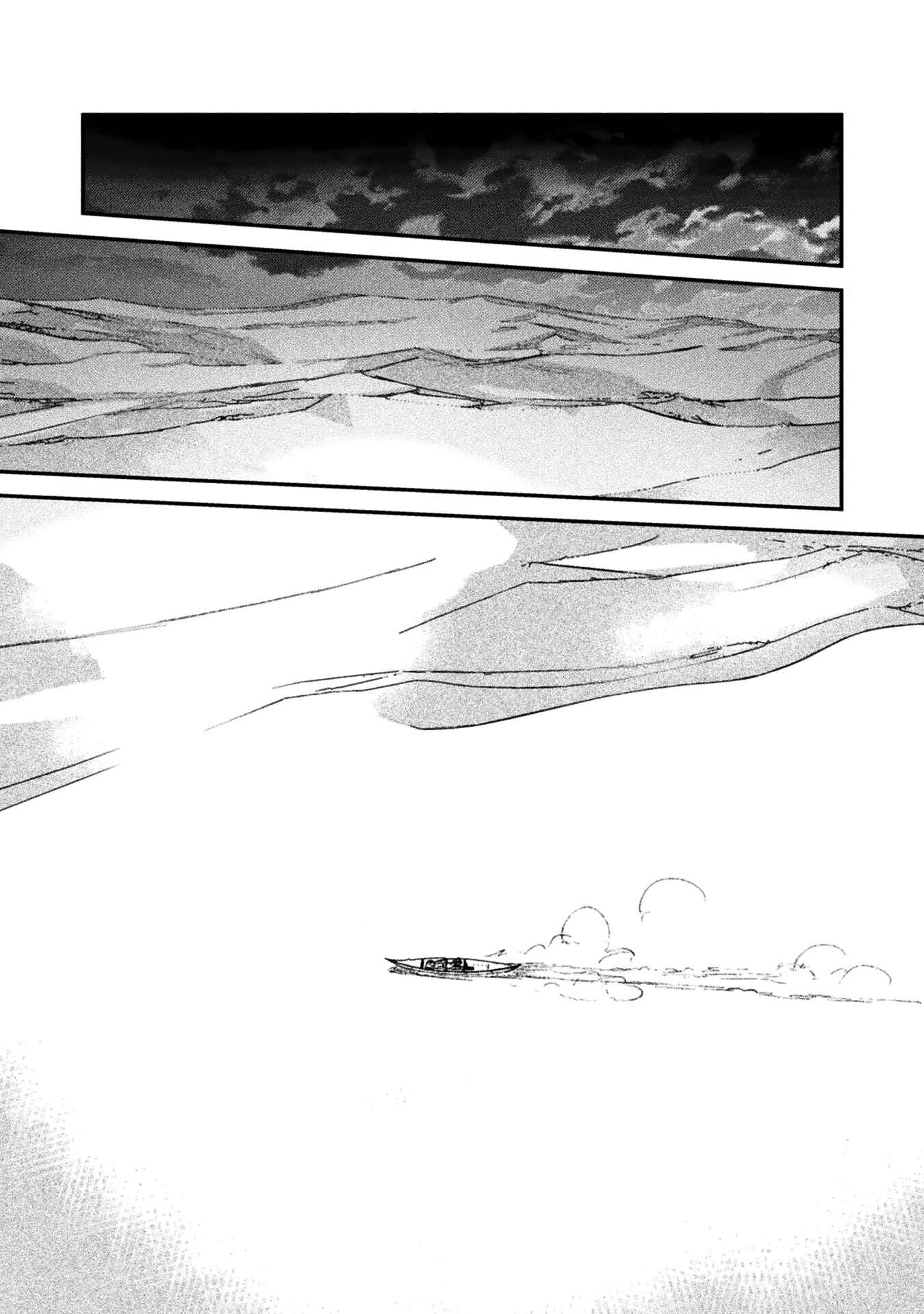 In a World Filled with Deserts, an Old Man with Electronic Money Chapter 4 - page 22