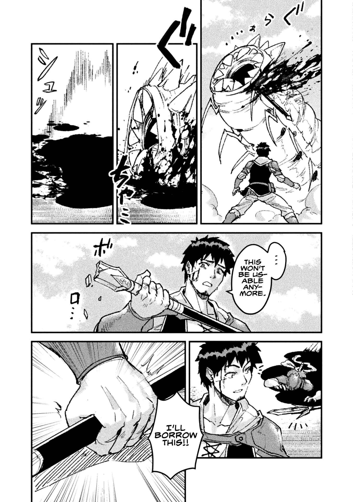 In a World Filled with Deserts, an Old Man with Electronic Money Chapter 4 - page 8