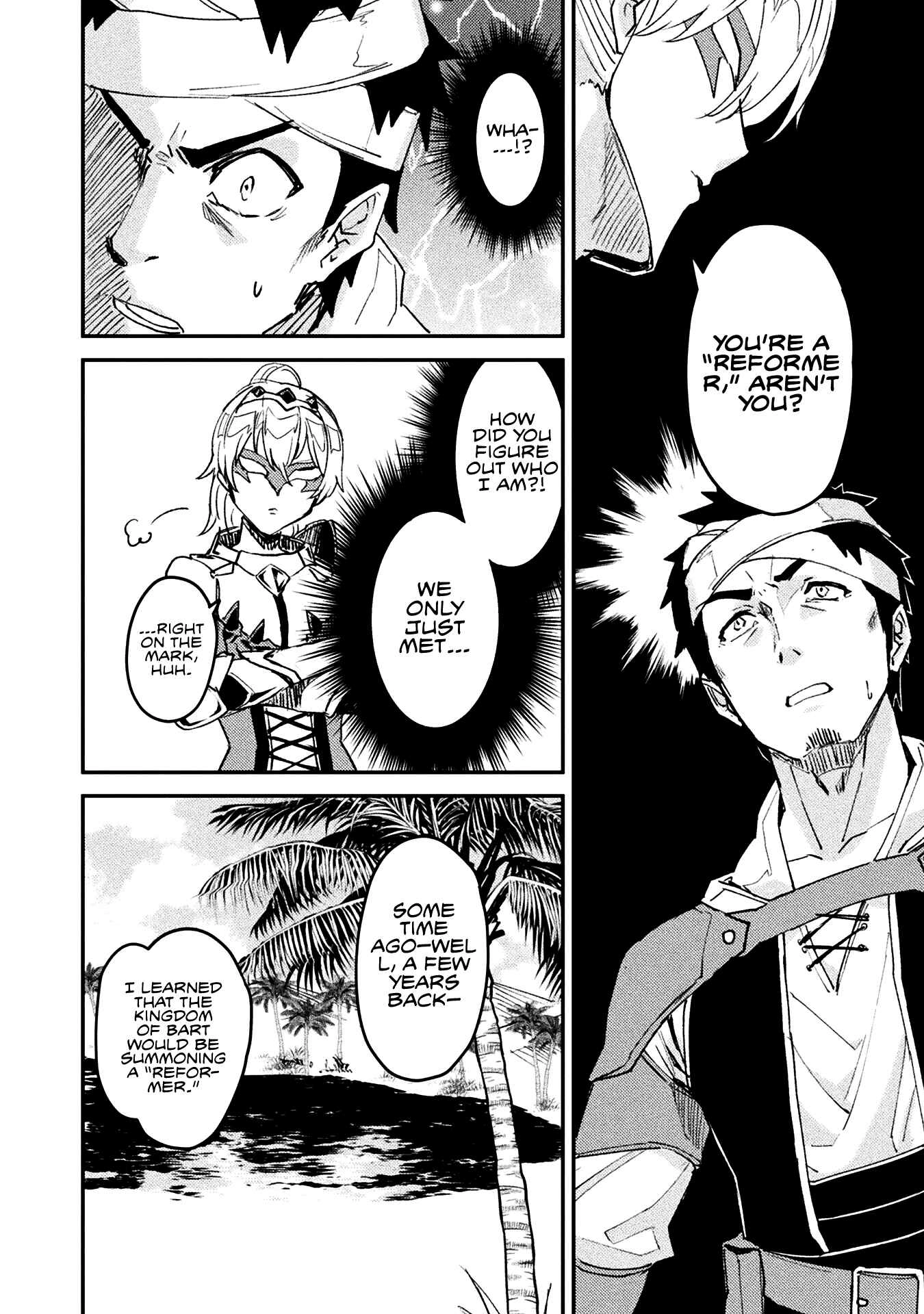 In a World Filled with Deserts, an Old Man with Electronic Money Chapter 5 - page 15