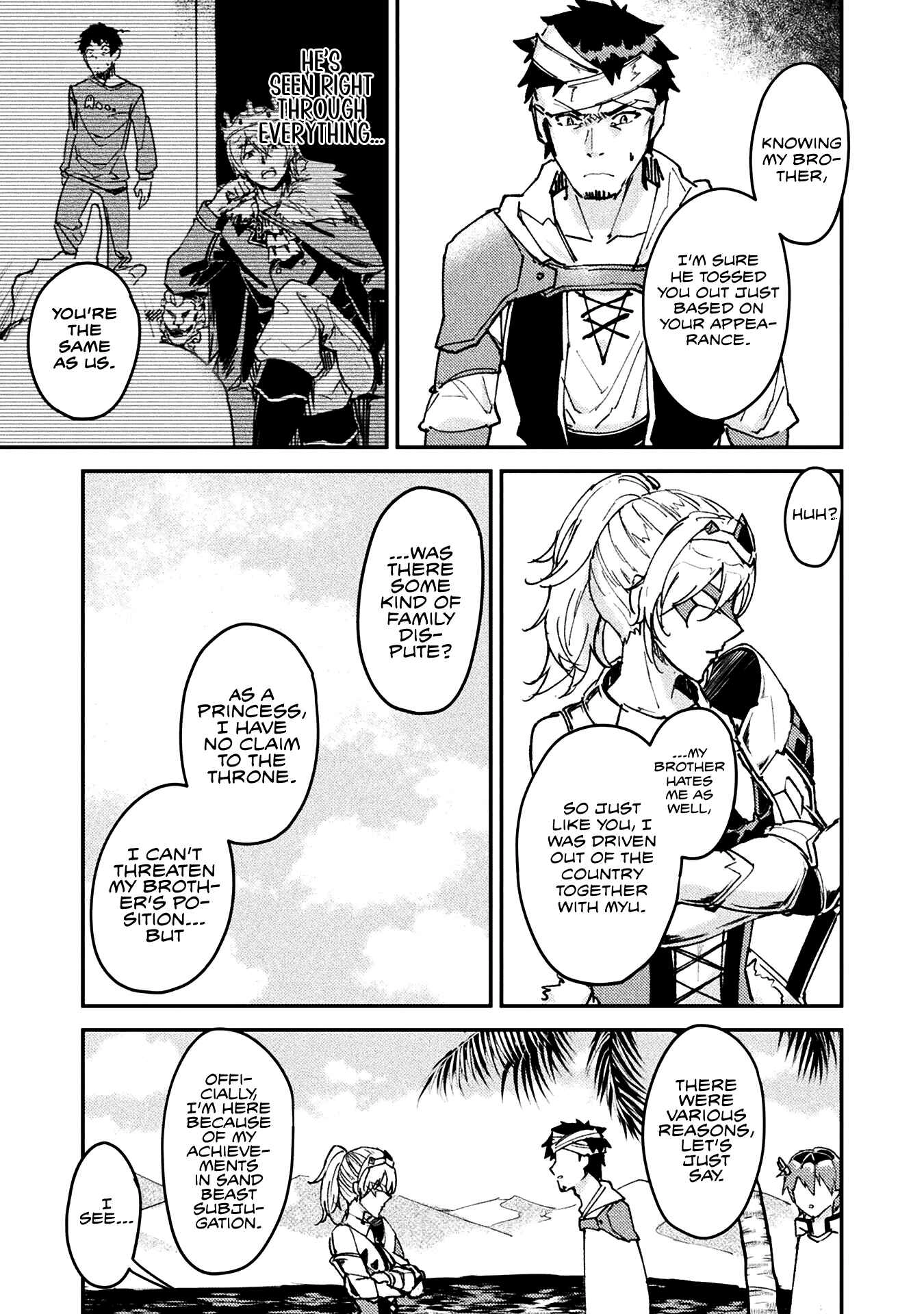 In a World Filled with Deserts, an Old Man with Electronic Money Chapter 5 - page 16