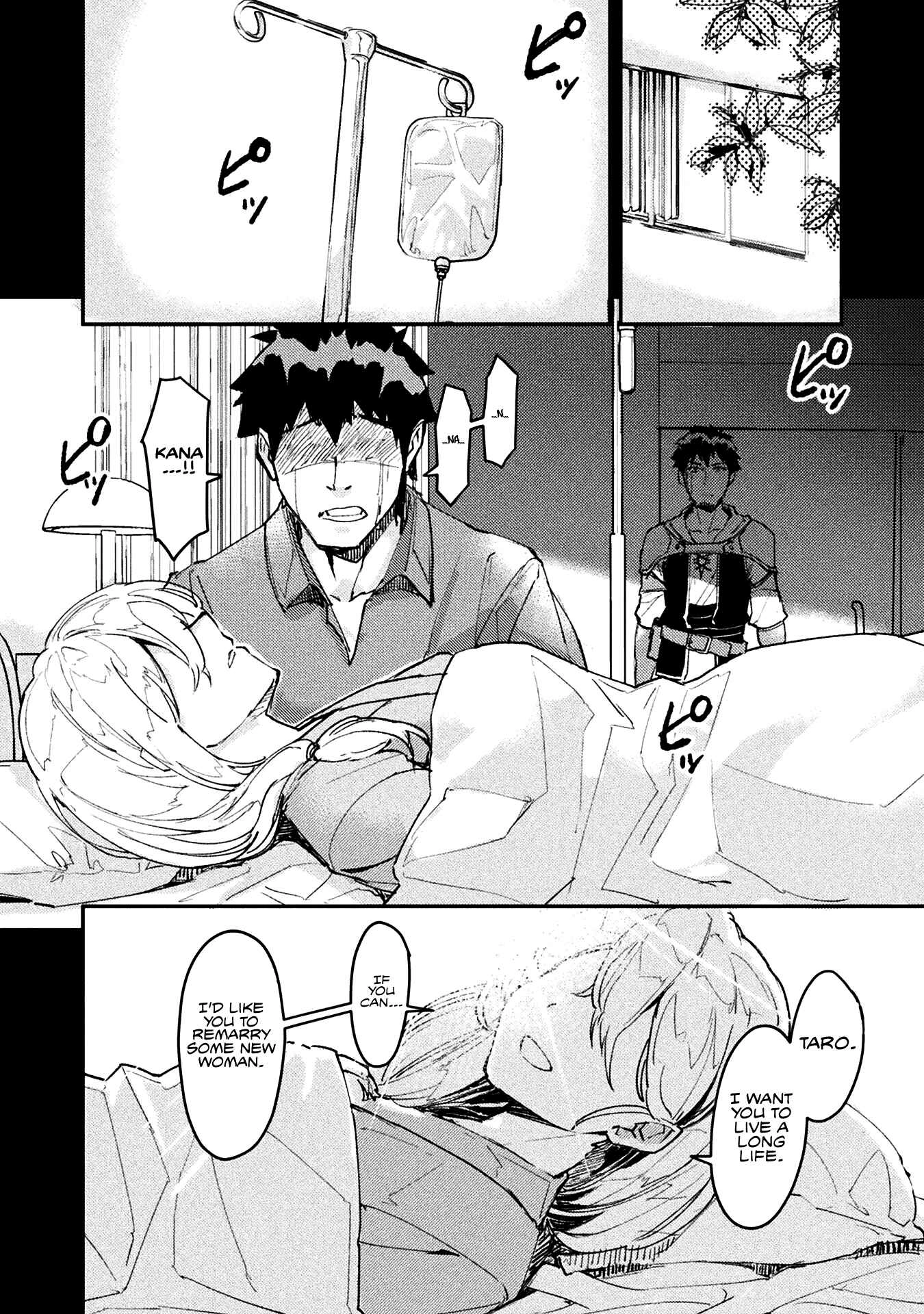 In a World Filled with Deserts, an Old Man with Electronic Money Chapter 5 - page 3