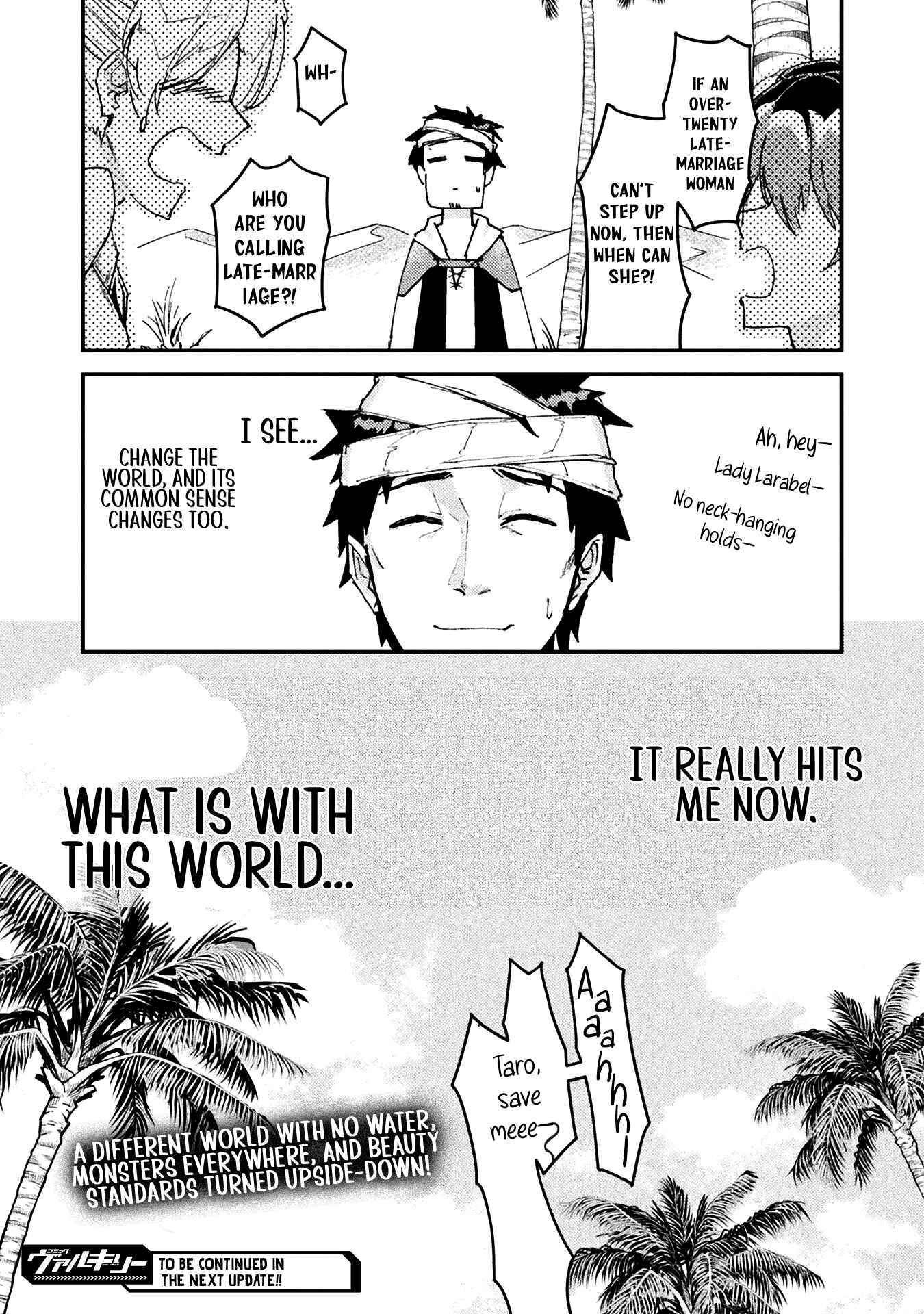 In a World Filled with Deserts, an Old Man with Electronic Money Chapter 5 - page 32