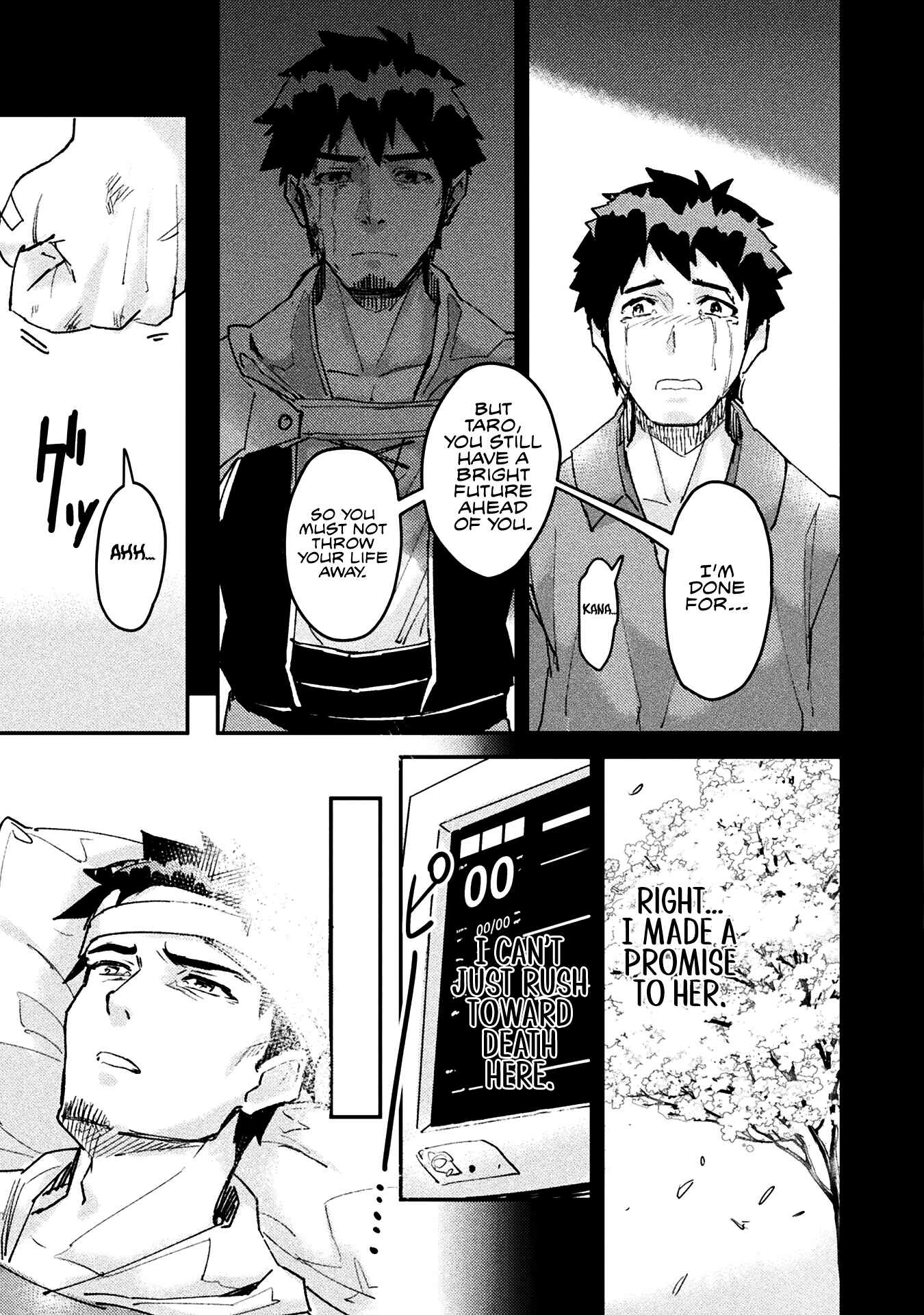 In a World Filled with Deserts, an Old Man with Electronic Money Chapter 5 - page 4