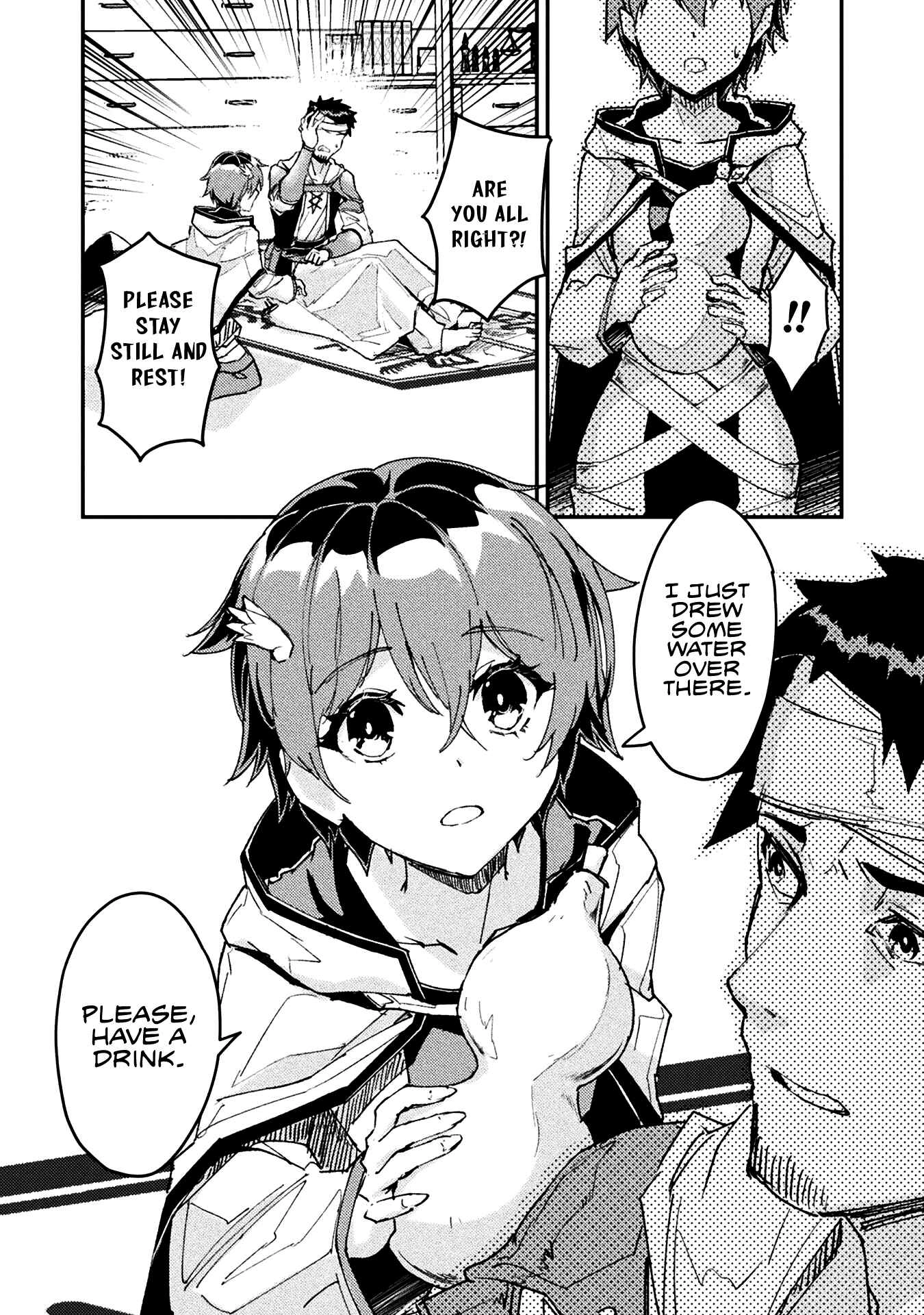 In a World Filled with Deserts, an Old Man with Electronic Money Chapter 5 - page 6