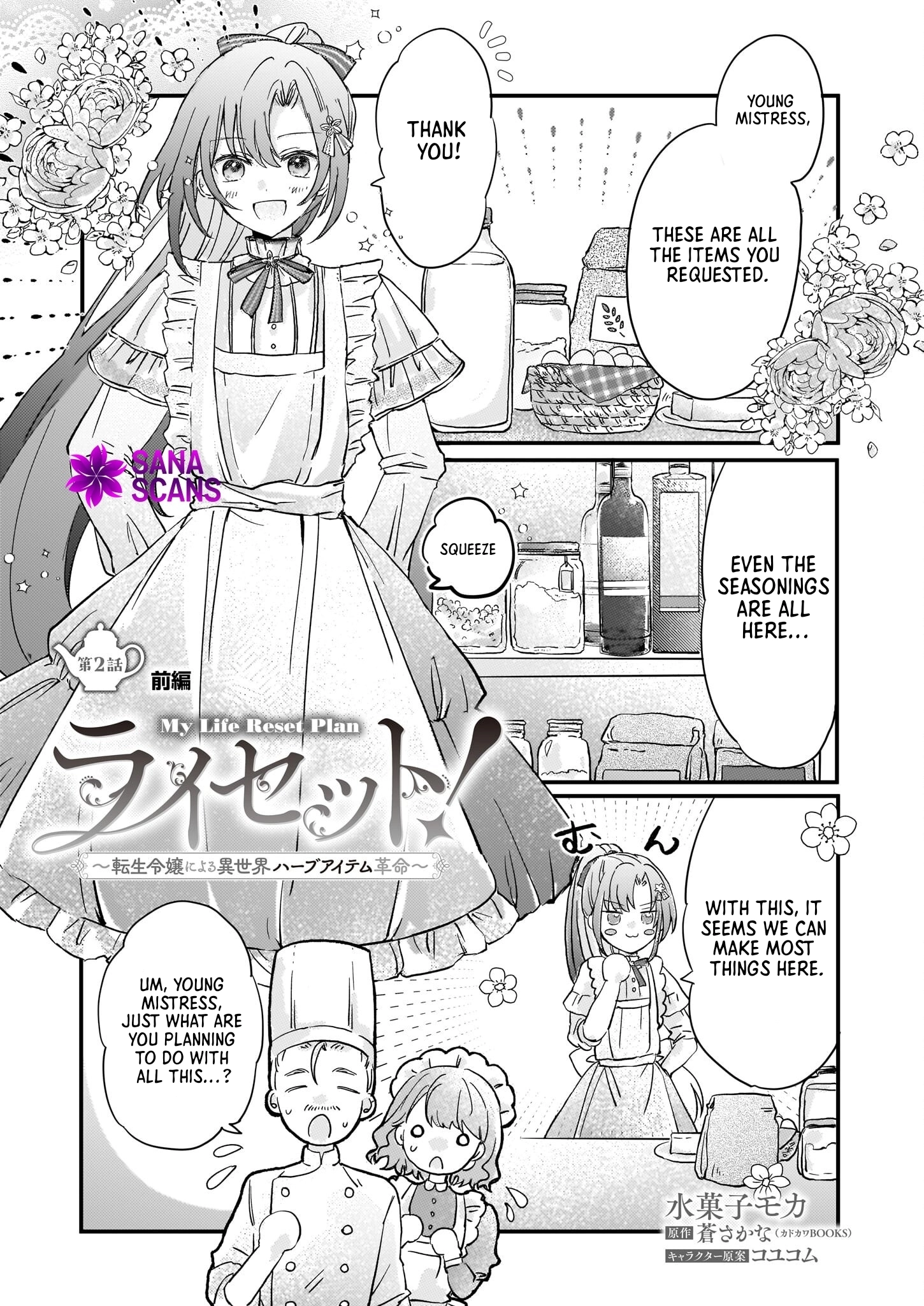 Lysette! The Reincarnated Lady's Herb Item Revolution Chapter 2 - page 1