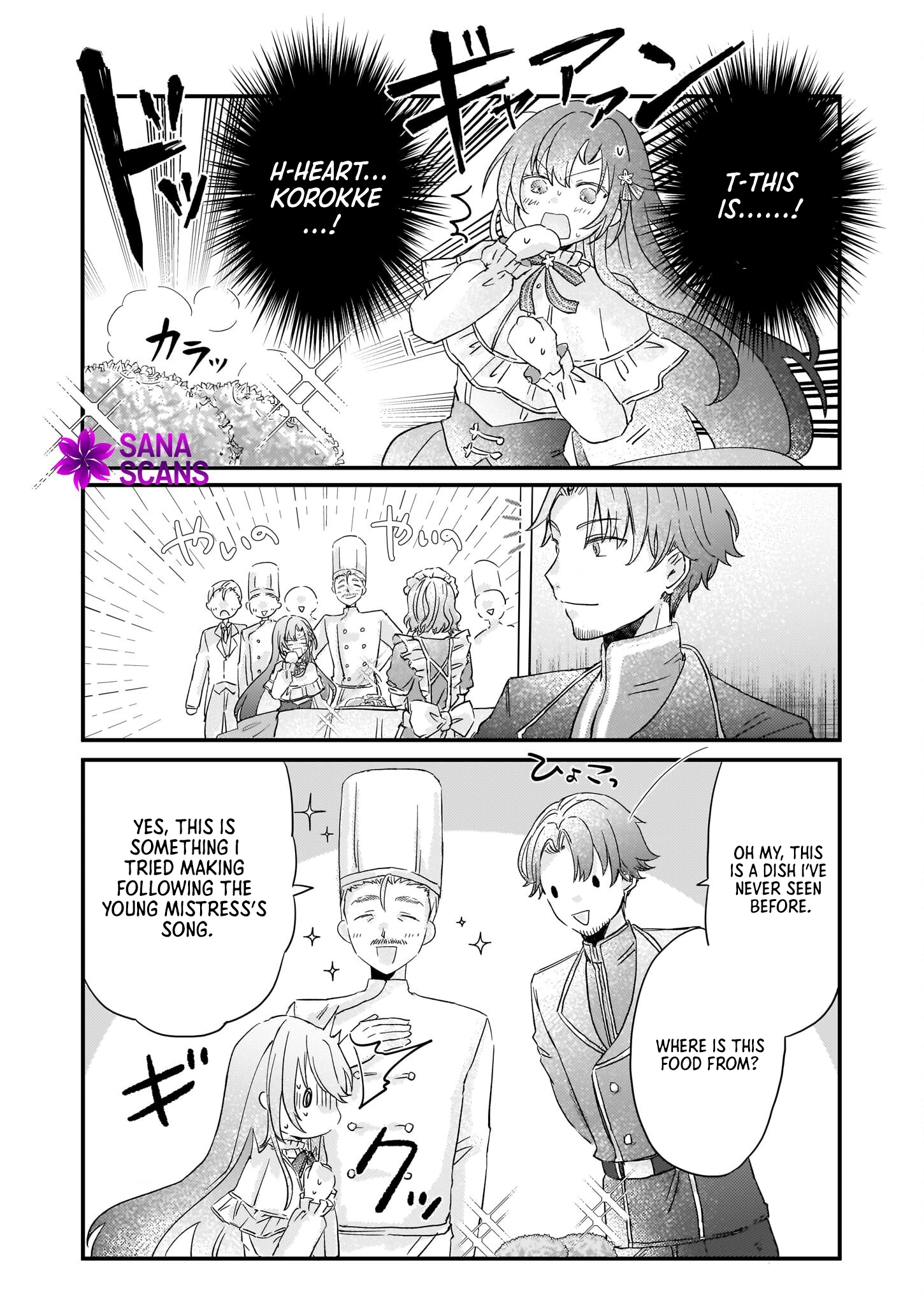 Lysette! The Reincarnated Lady's Herb Item Revolution Chapter 2 - page 17