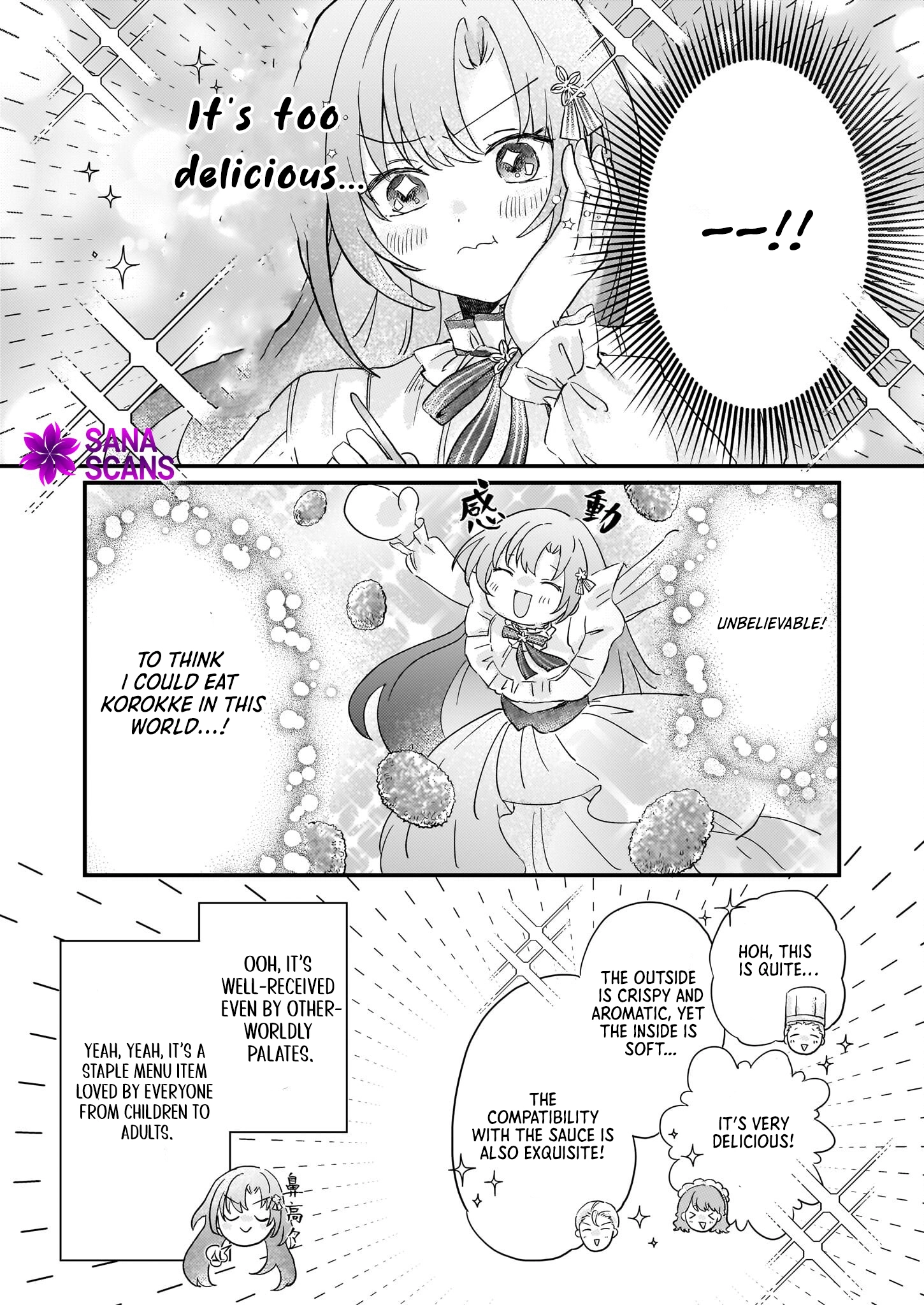 Lysette! The Reincarnated Lady's Herb Item Revolution Chapter 2 - page 19