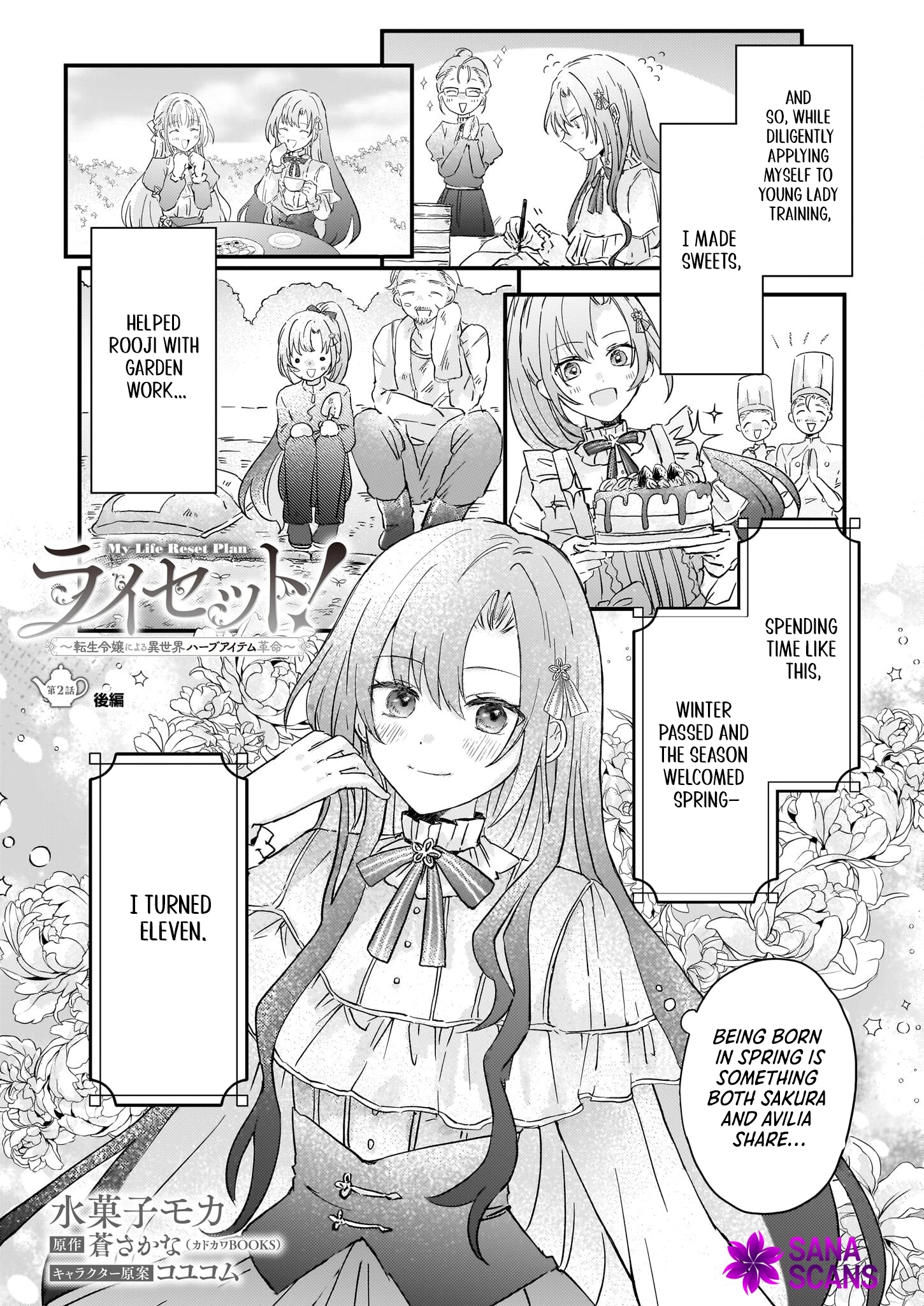 Lysette! The Reincarnated Lady's Herb Item Revolution Chapter 2 - page 21