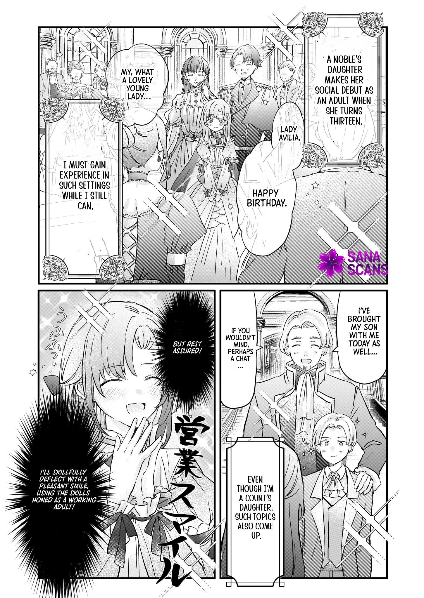 Lysette! The Reincarnated Lady's Herb Item Revolution Chapter 2 - page 24
