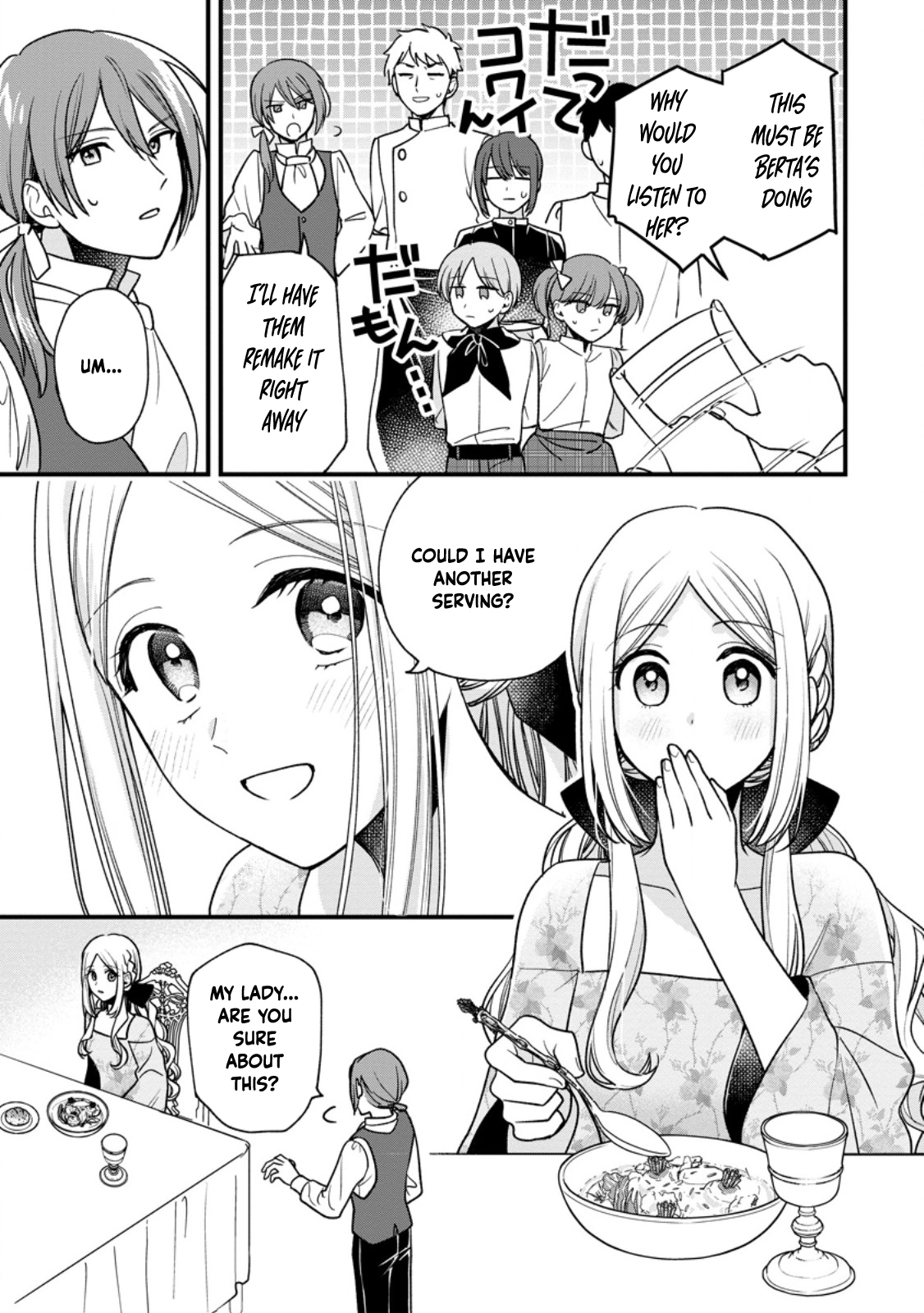 The Sold Princess's Surprisingly Happy Marriage. Chapter 2 - page 18