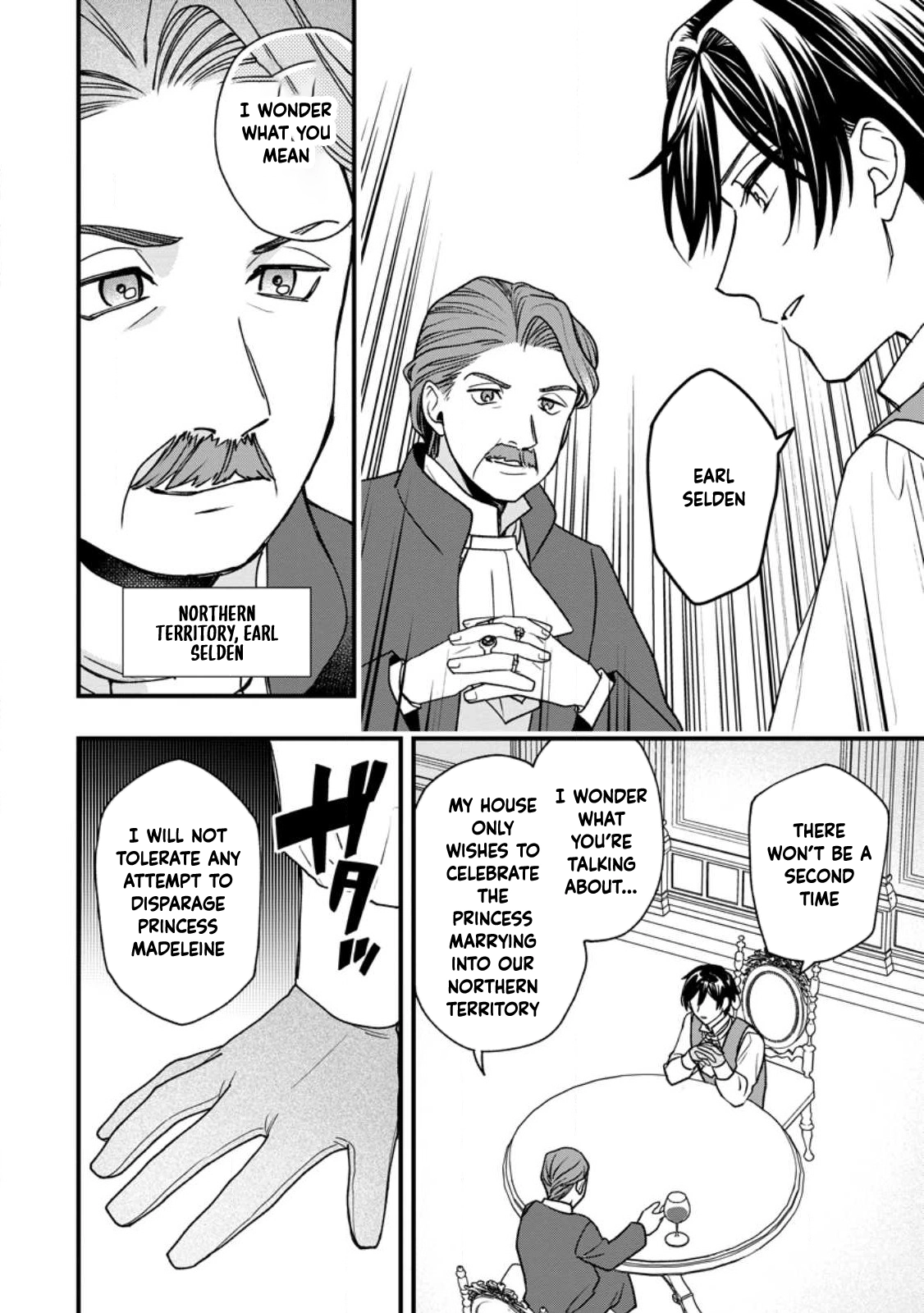 The Sold Princess's Surprisingly Happy Marriage. Chapter 2 - page 33