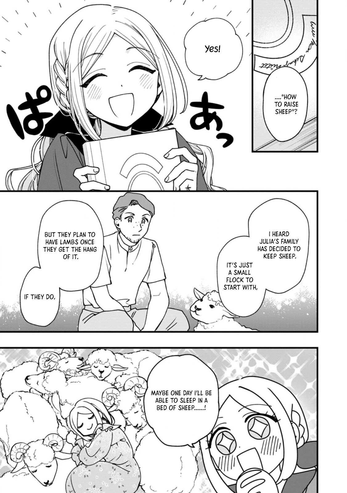 The Sold Princess's Surprisingly Happy Marriage. Chapter 3 - page 19