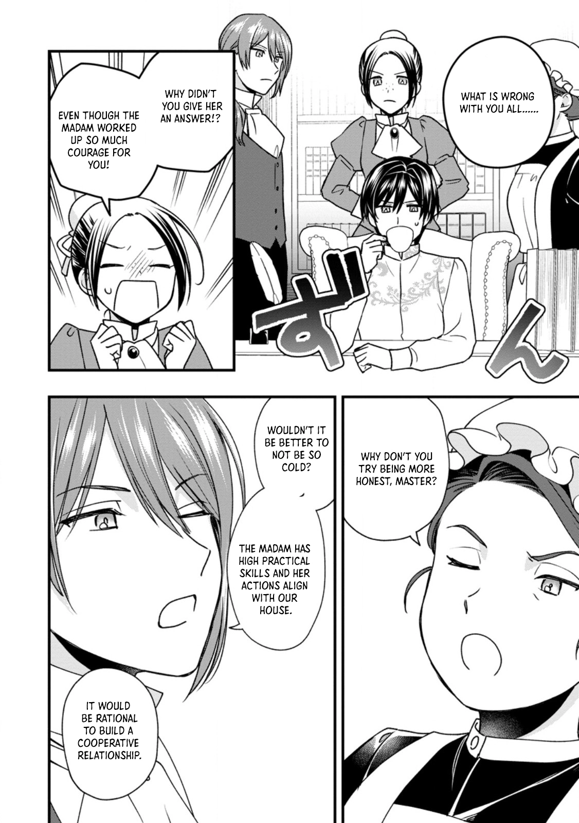 The Sold Princess's Surprisingly Happy Marriage. Chapter 3 - page 24